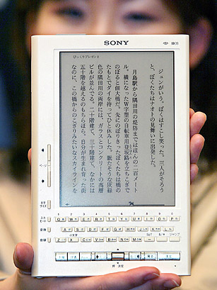 sony librie