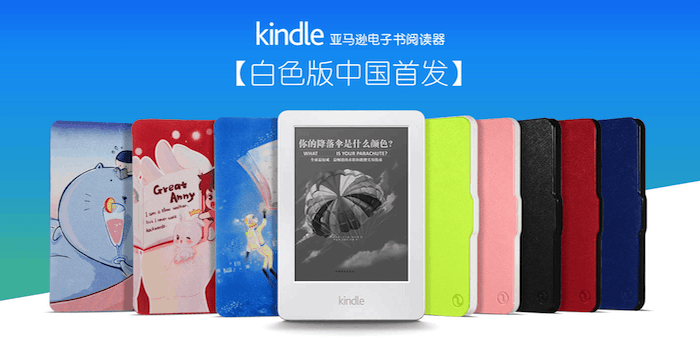 kindle-blanc