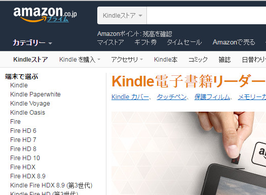 kindle oasis