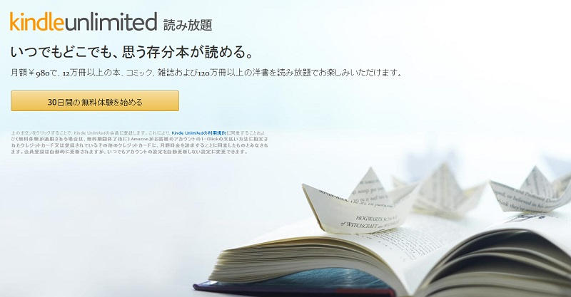 Japon Kindle Unlimited