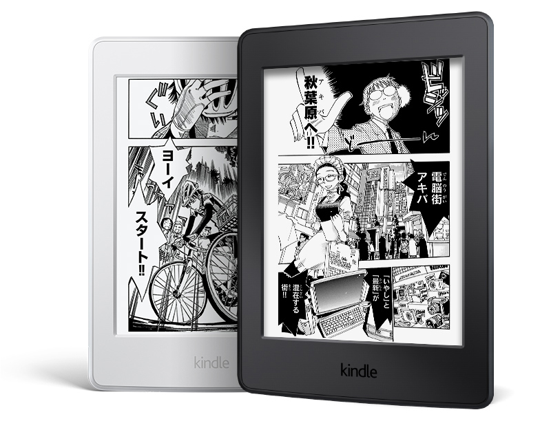 liseuse Kindle spéciale manga au Japon