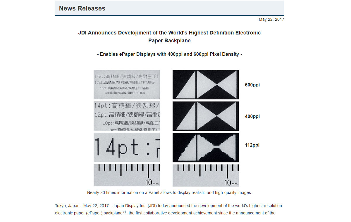 e ink japan display