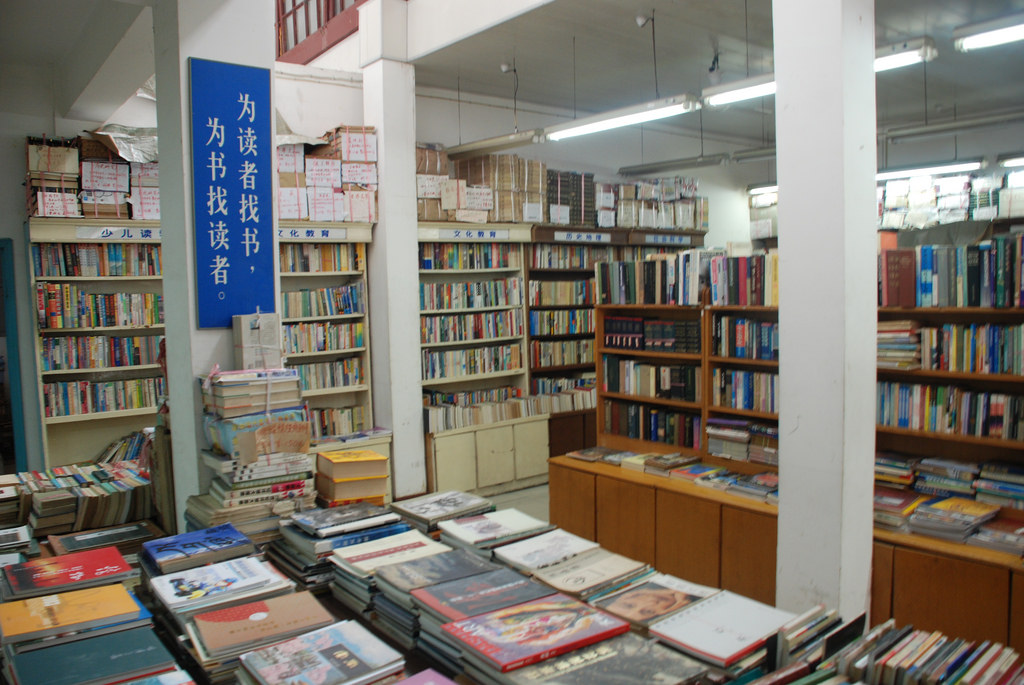 librairie à shanghai