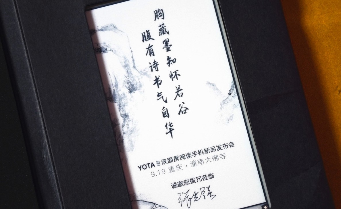 YotaPhone 3 présentation Chine