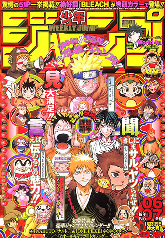 weekly shonen jump