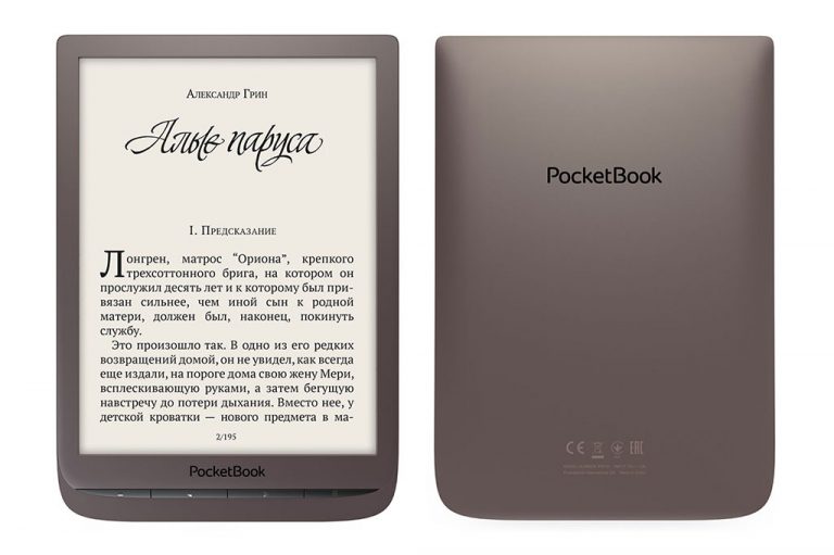 pocketbook inkpad 3 740