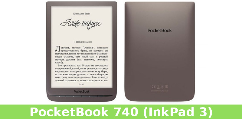 pocketbook inkpad 3