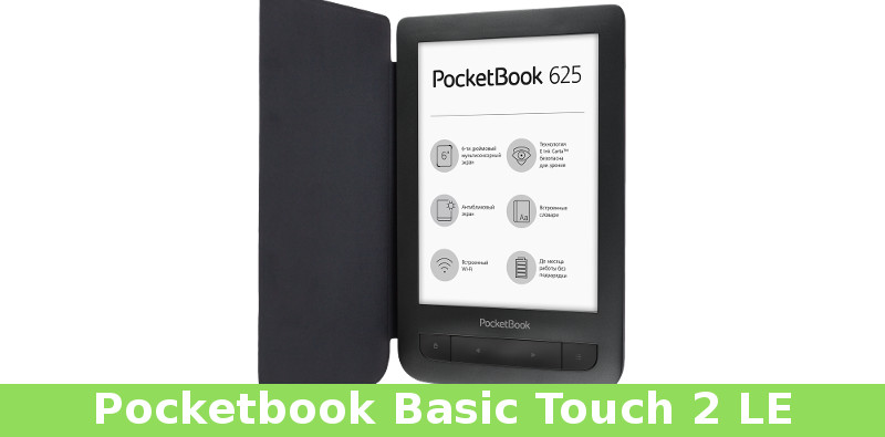 poacketbook basic touch 2 le
