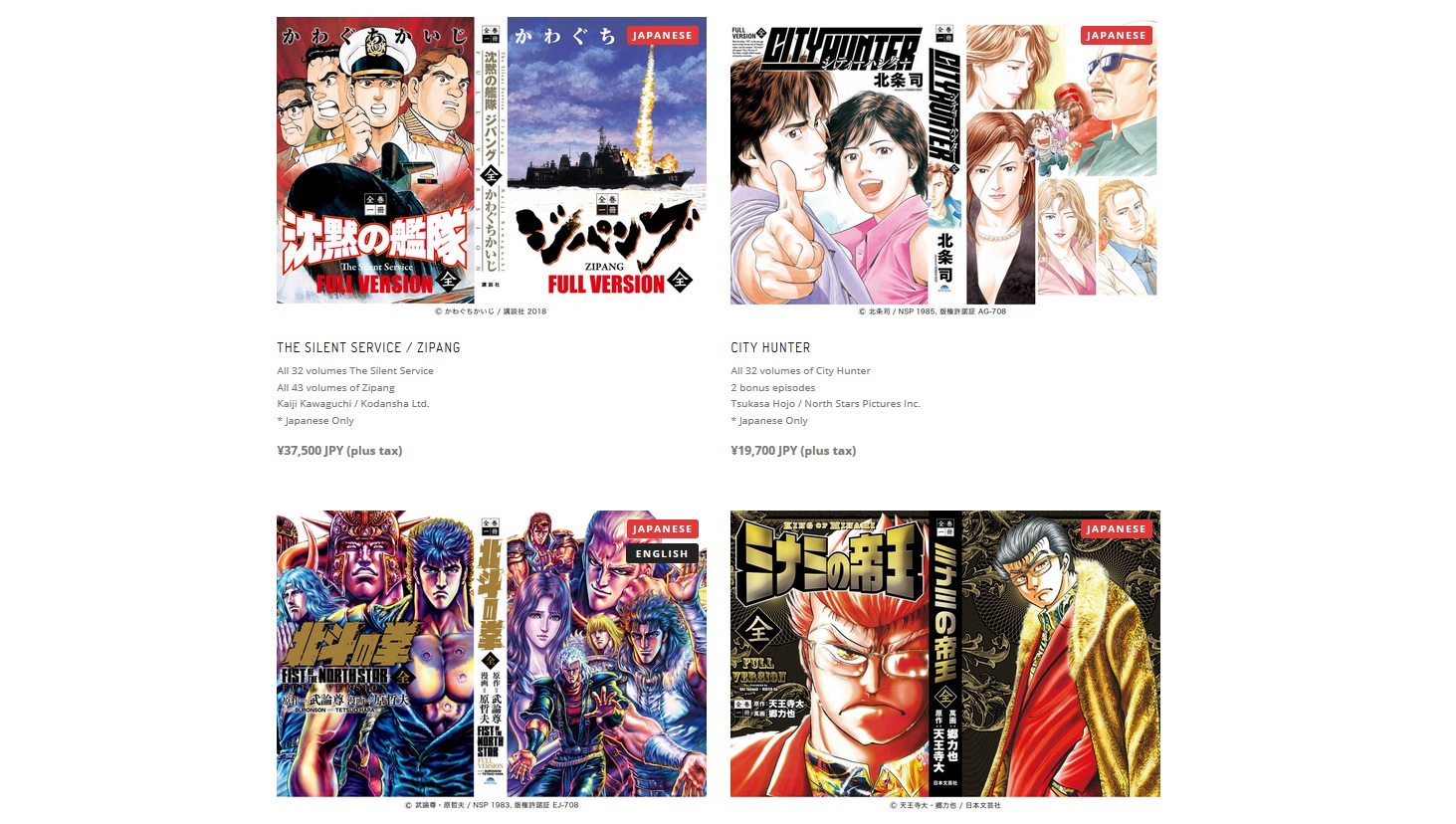 mangas pour eonebook