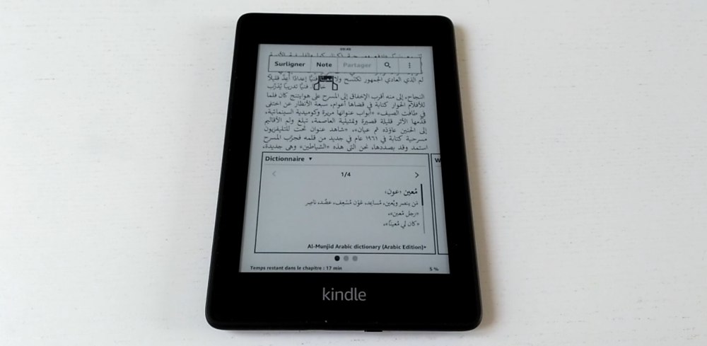 lecture ebook en arabe sur kindle paperwhite