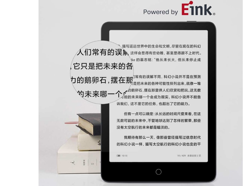 xiaomi mi reader pro