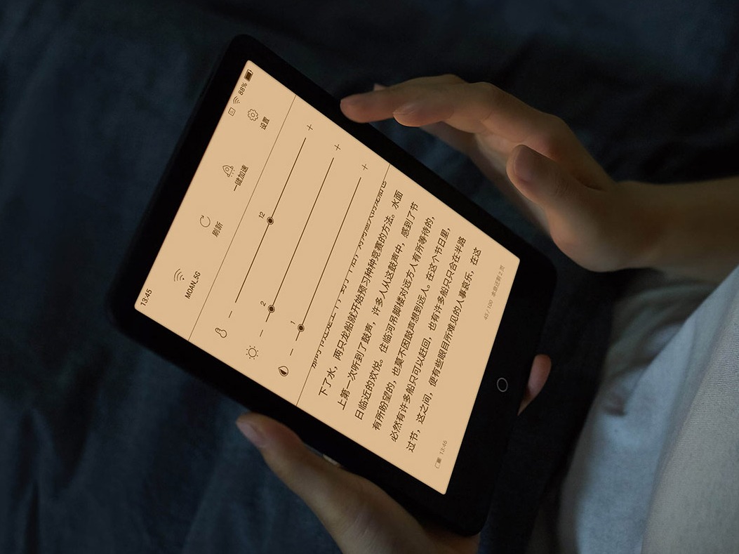 xiaomi mi reader pro éclairage