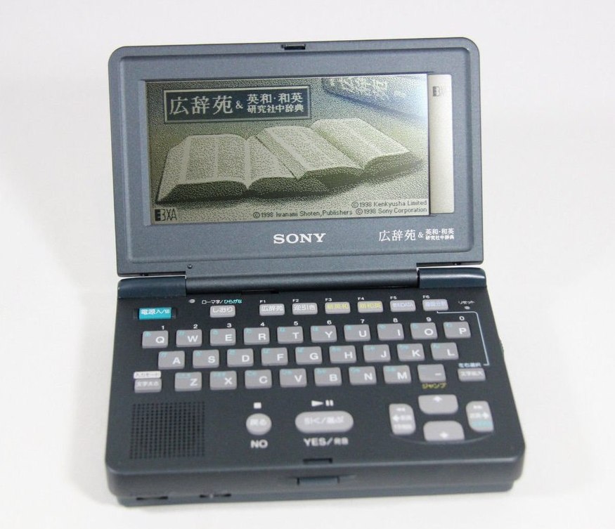 sony data discman