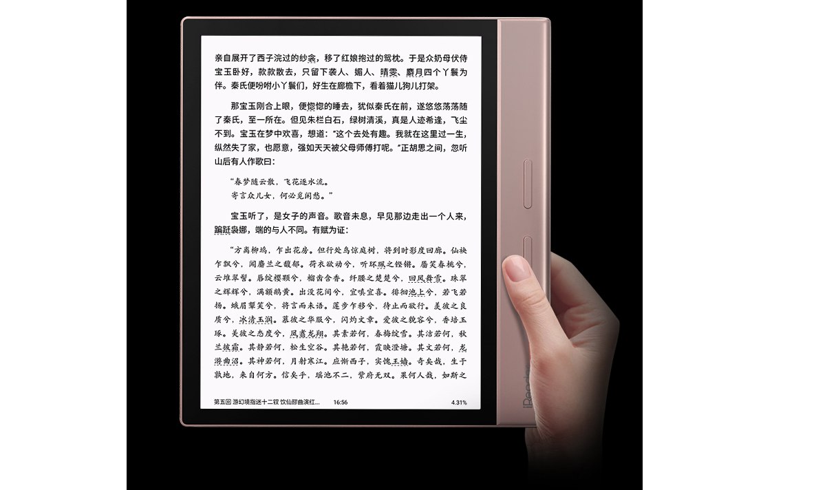 ireader smart xs